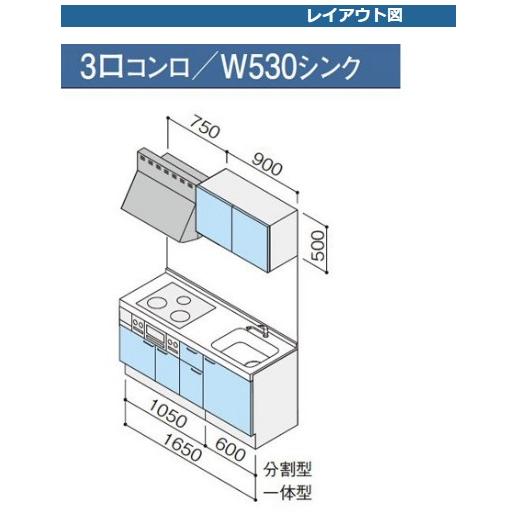 コルティ システムキッチン 1650 クリナップ 開き扉タイプ 間口 コルティ システムキッチン 1650 クリナップ 開き扉タイプ 間口