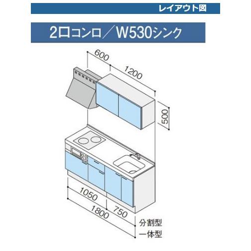 コルティ システムキッチン 1800 クリナップ 開き扉タイプ 間口 コルティ システムキッチン 1800 クリナップ 開き扉タイプ 間口