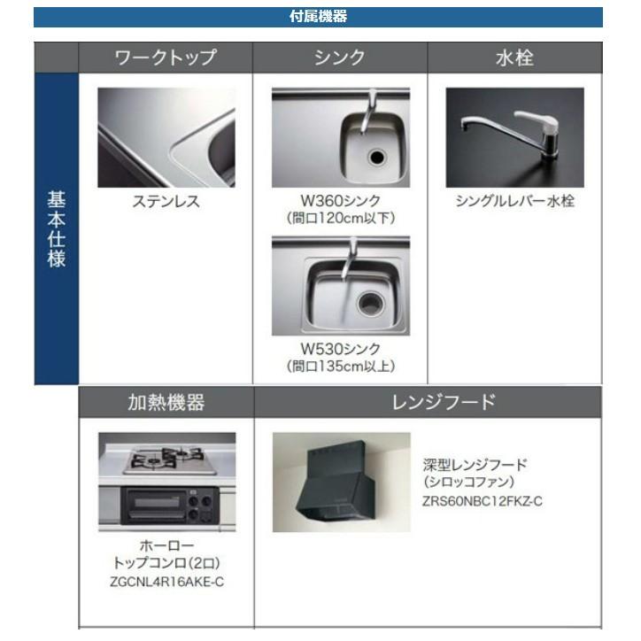 コルティ システムキッチン 1800 クリナップ 開き扉タイプ 間口 コルティ システムキッチン 1800 クリナップ 開き扉タイプ 間口