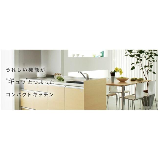 コルティ システムキッチン 1800 クリナップ 開き扉タイプ 間口180cm