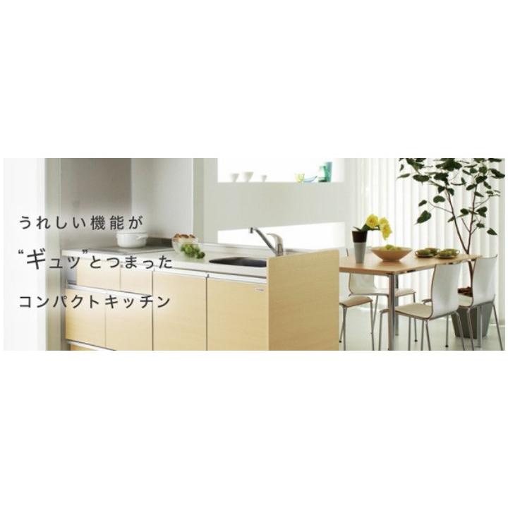 コルティ システムキッチン 1800 クリナップ テーブルコンロ コルティ システムキッチン 1800 クリナップ テーブルコンロ