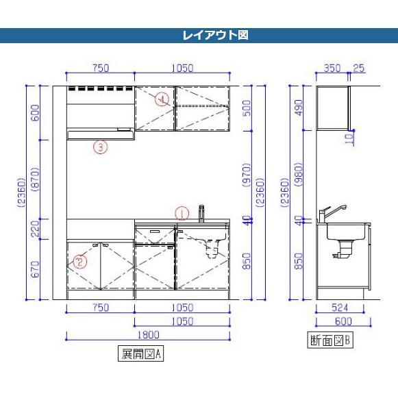 コルティ システムキッチン 1800 クリナップ テーブルコンロ コルティ システムキッチン 1800 クリナップ テーブルコンロ