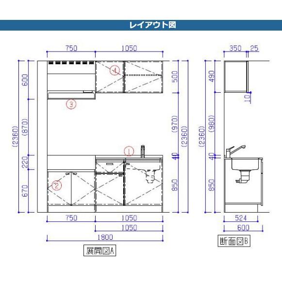 クリナップ コルティ テーブルコンロタイプ 間口180cm [ W750コンロ用 ] Sシリーズ 標準仕様 コンパクトキッチン システムキッチン W1800｜i-port-shop｜04