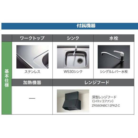 コルティ システムキッチン 1800 クリナップ テーブルコンロ コルティ システムキッチン 1800 クリナップ テーブルコンロ