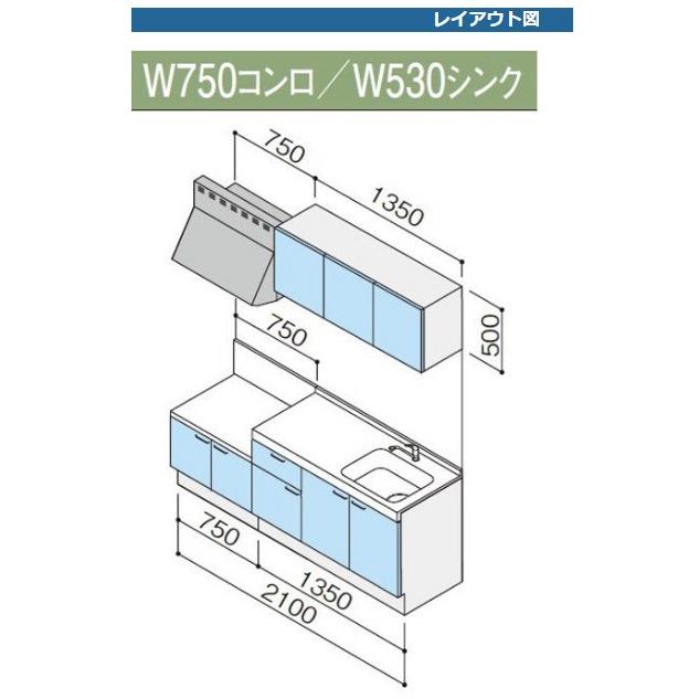 クリナップ コルティ テーブルコンロタイプ 間口210cm [ W750コンロ用 ] Sシリーズ 標準仕様 コンパクトキッチン システムキッチン W2100｜i-port-shop｜04