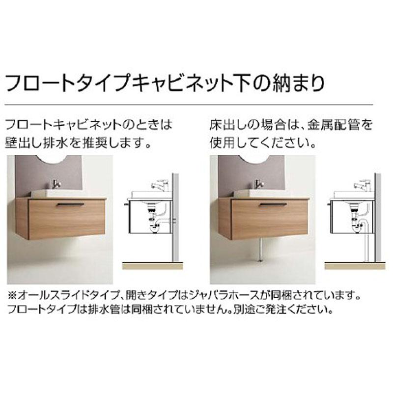 洗面台 洗面化粧台 1650 クリナップ エルヴィータ 間口165cm 洗面台 洗面化粧台 1650 クリナップ エルヴィータ 間口165cm