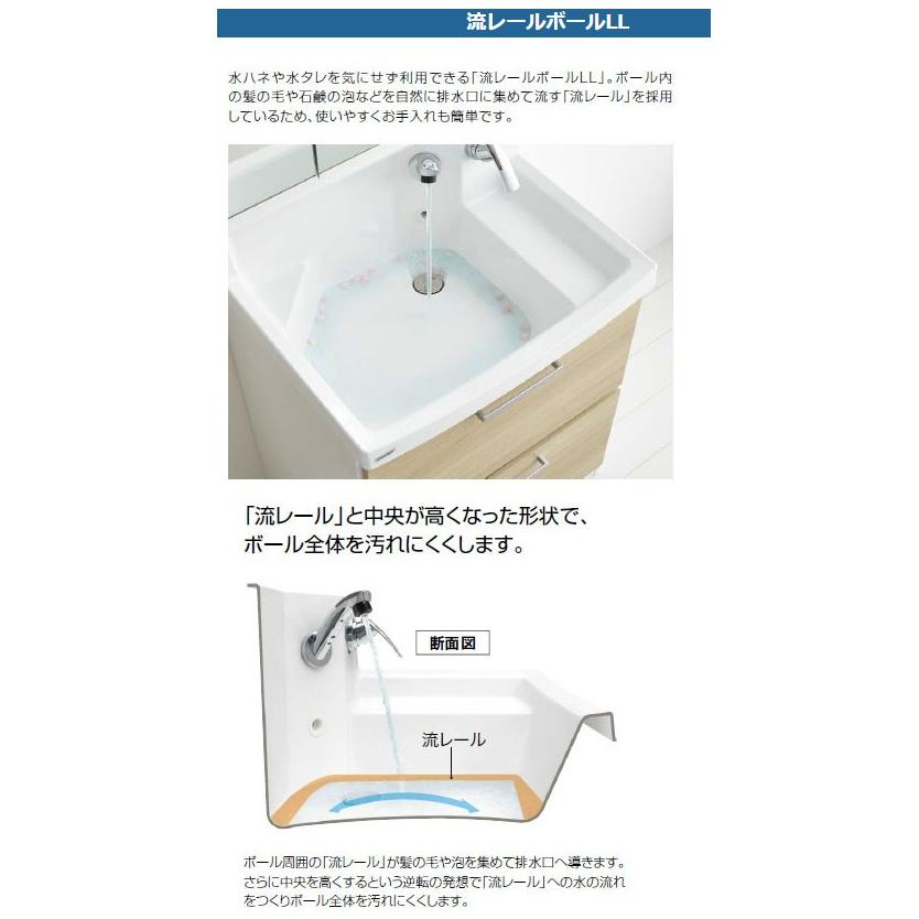 クリナップ ファンシオ 化粧台本体 間口60cm オールスライドタイプ 体重計収納付き 洗面化粧台 W600 :cl-fansio-60