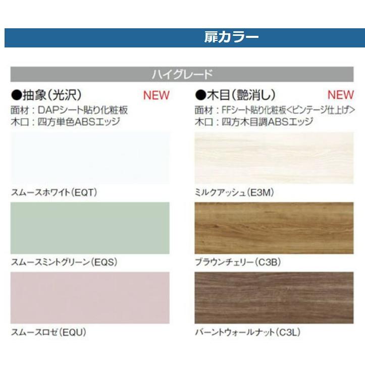 クリナップ ファンシオ 化粧台本体 間口60cm オール クリナップ ファンシオ 化粧台本体 間口60cm オール