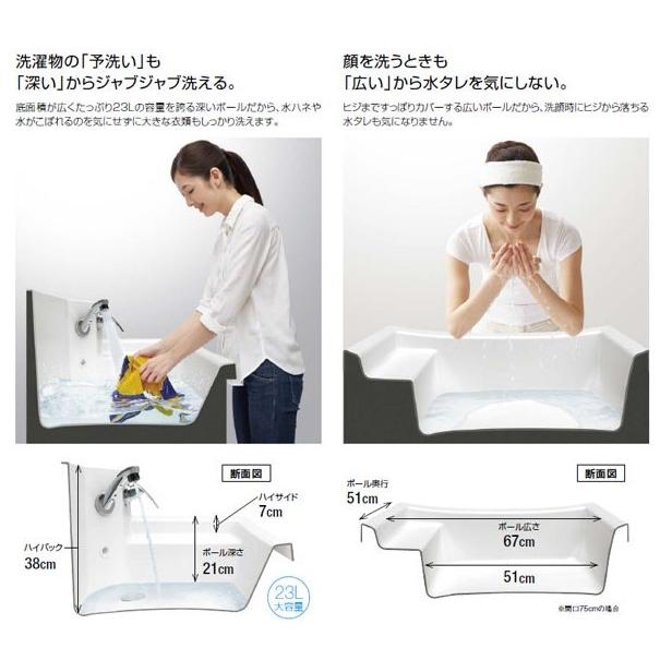 クリナップ ファンシオ 化粧台本体 間口75cm 開きタイプ 洗面 クリナップ ファンシオ 化粧台本体 間口75cm 開きタイプ 洗面