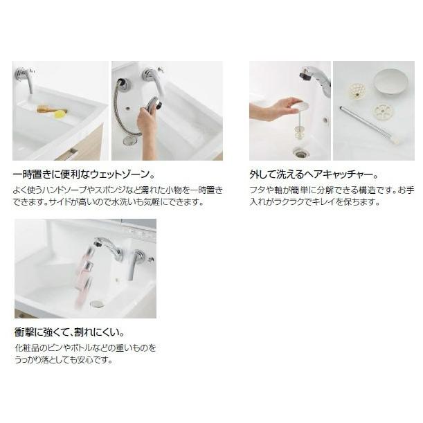 クリナップ ファンシオ 化粧台本体 間口75cm 開きタイプ 洗面 クリナップ ファンシオ 化粧台本体 間口75cm 開きタイプ 洗面