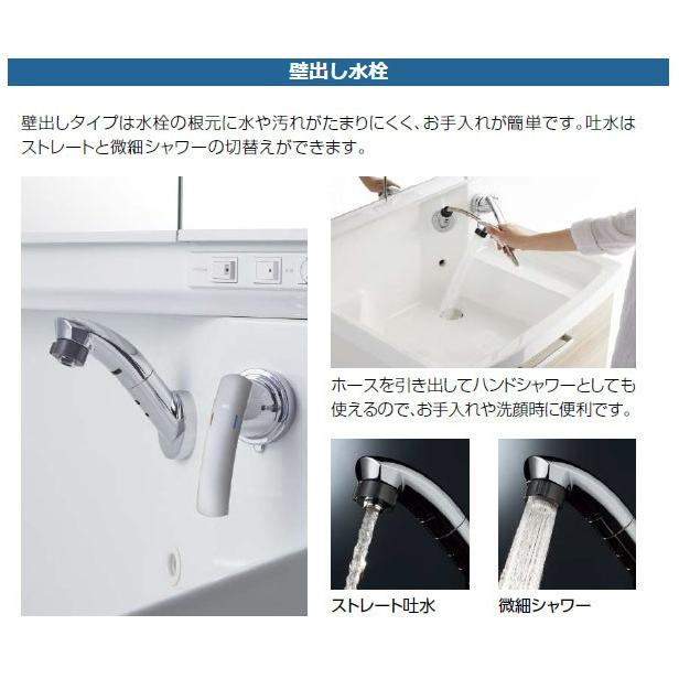 クリナップ ファンシオ 化粧台本体 間口75cm 開きタイプ 洗面 クリナップ ファンシオ 化粧台本体 間口75cm 開きタイプ 洗面