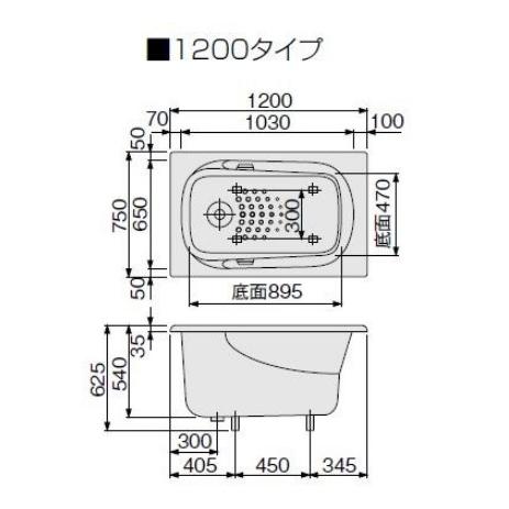 クリナップ　フォーンス　1200サイズ　埋め込み式ノーエプロン　浴槽　バスタブ　人工大理石　アクリストン浴槽　グラニットカラー