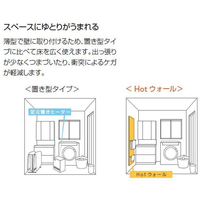 クリナップ Hotウォール ZP60FN タオル掛け1本付き : i-port クリナップ Hotウォール ZP60FN タオル掛け1本付き : i-port