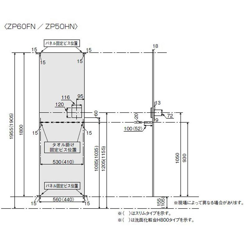 クリナップ　HOTウォール　タオル掛け1本付き クリナップ Hotウォール ホットウォール タオル掛け1本付き W560
