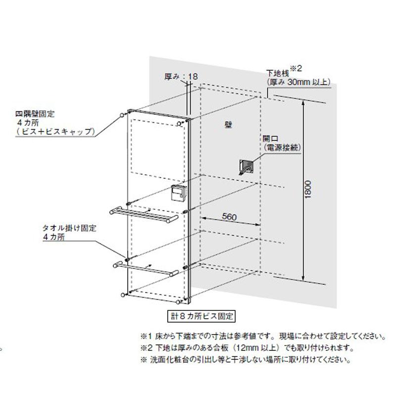 クリナップ Hotウォール ZP60FN タオル掛け1本付き : i-port