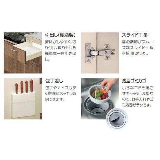 流し台 1800 クリナップ さくら 間口180cm 3段引出し キッチン 流し台 1800 クリナップ さくら 間口180cm 3段引出し キッチン