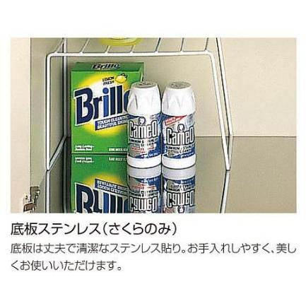 クリナップ　さくら　コンロ台　間口75cm　キッチン　W750