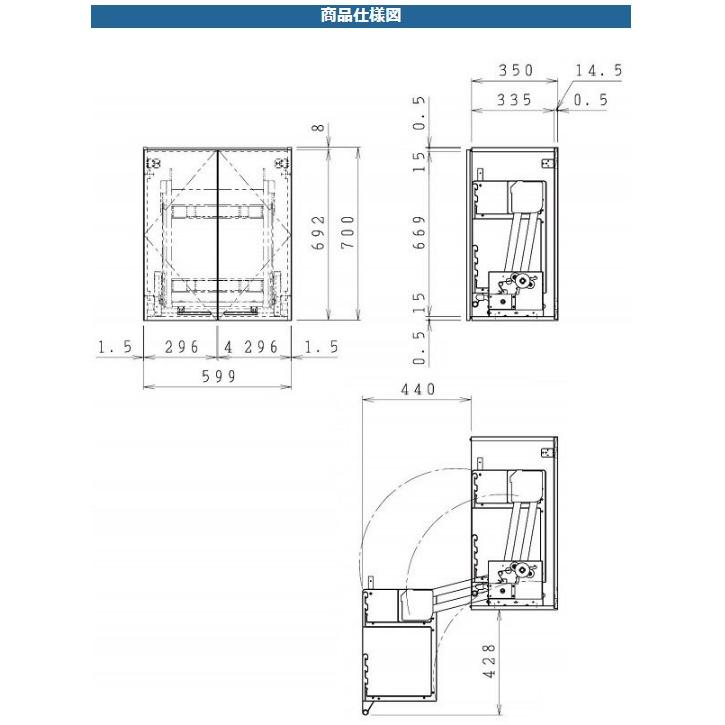 クリナップ さくら ムーブダウン吊戸棚(高さ70cm) 間口60cm 収納 クリナップ さくら ムーブダウン吊戸棚(高さ70cm) 間口60cm 収納