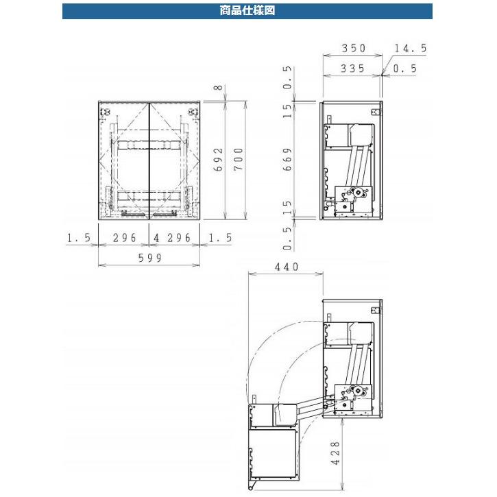 クリナップ　さくら　ムーブダウン吊戸棚(高さ70cm)　収納棚　間口60cm　吊り棚　キッチン　W600