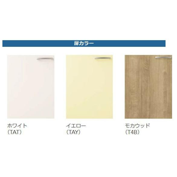 クリナップ さくら 隅吊戸棚(高さ50cm) 間口75cm 収納棚 クリナップ さくら 隅吊戸棚(高さ50cm) 間口75cm 収納棚