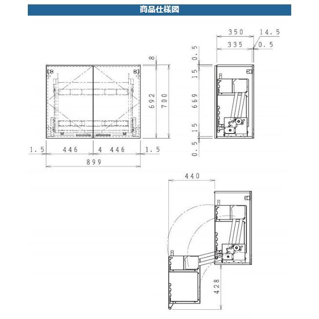 クリナップ さくら ムーブダウン吊戸棚(高さ70cm) 間口90cm 収納 クリナップ さくら ムーブダウン吊戸棚(高さ70cm) 間口90cm 収納