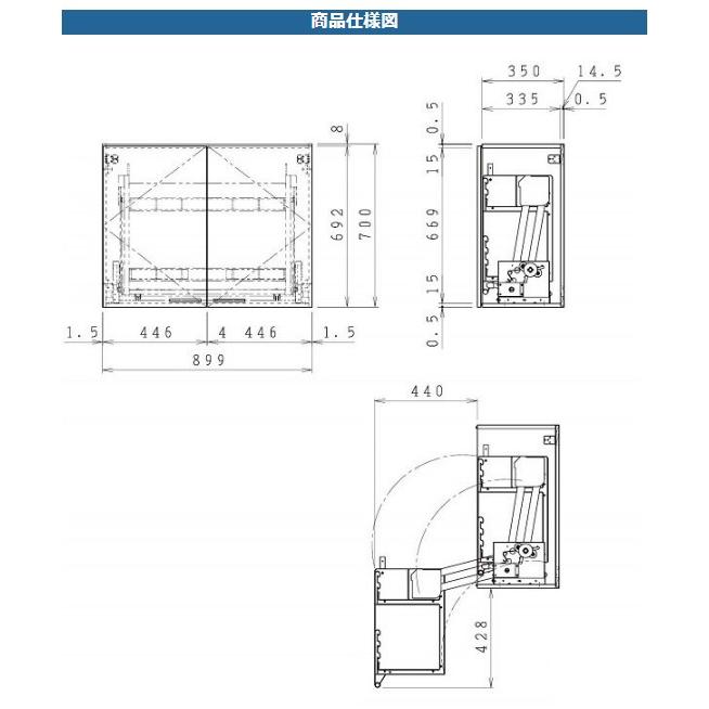 クリナップ　さくら　ムーブダウン吊戸棚(高さ70cm)　収納棚　吊り棚　間口90cm　W900　キッチン