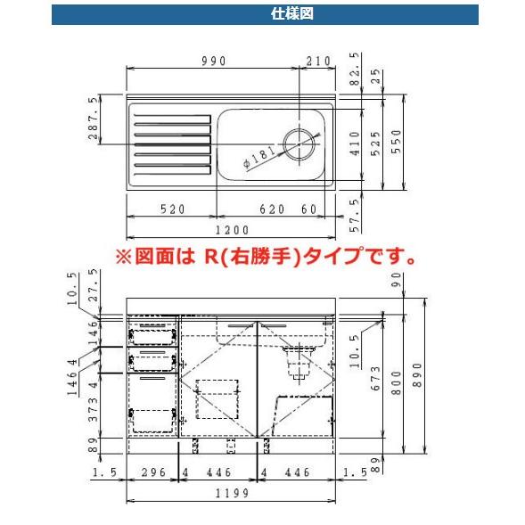流し台 1200 クリナップ すみれ 間口120cm 1段引出し キッチン 流し台 1200 クリナップ すみれ 間口120cm 1段引出し キッチン