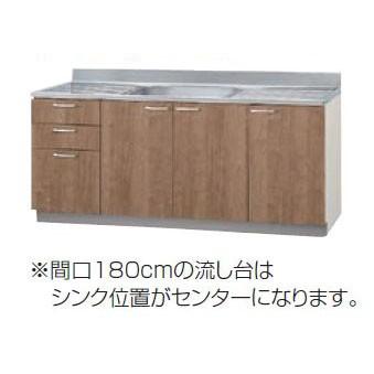 クリナップ すみれ 流し台 間口180cm 3段引出し キッチン シンク W1800