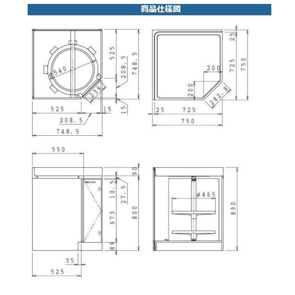 クリナップ　すみれ　隅調理台　キッチン　間口75cm　W750