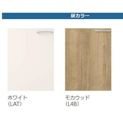 クリナップ　すみれ　隅吊戸棚(高さ50cm)　間口75cm　収納棚　吊り棚　W750　キッチン