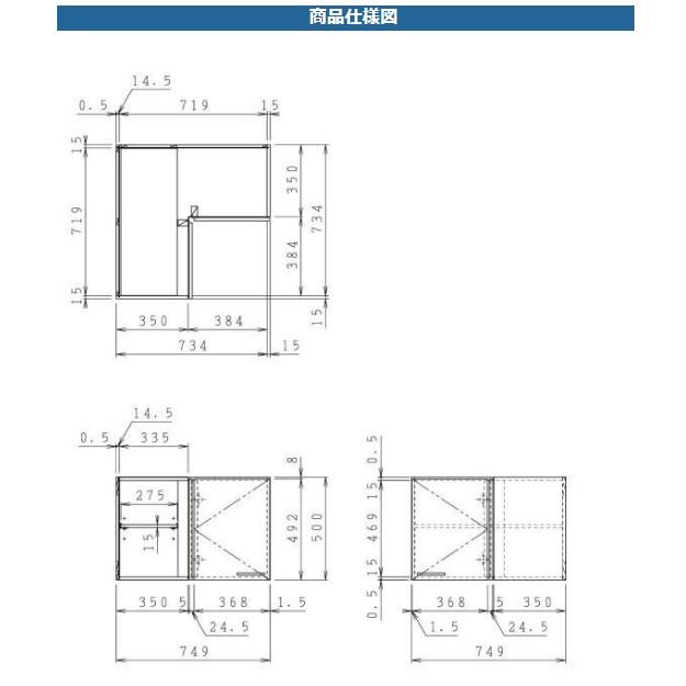 クリナップ 吊り戸棚 750 すみれ 隅吊戸棚(高さ50cm) 間口75cm クリナップ 吊り戸棚 750 すみれ 隅吊戸棚(高さ50cm) 間口75cm