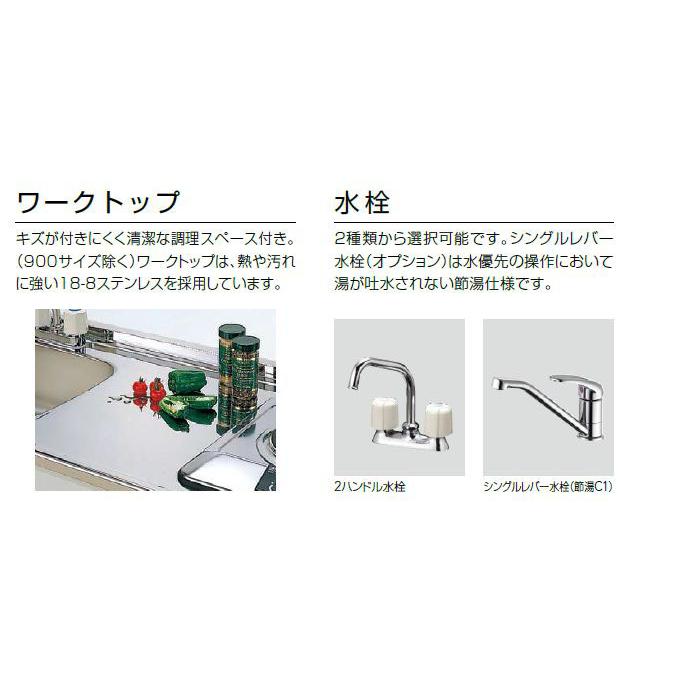 クリナップ ミニキッチン 間口120cm ガスコンロタイプ W1200｜i-port-shop｜03