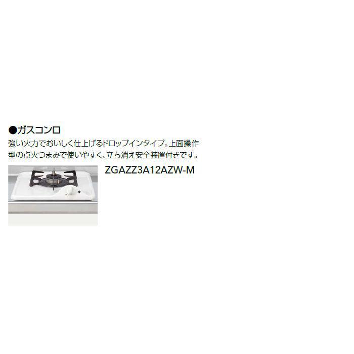 クリナップ ミニキッチン 間口90cm ガスコンロタイプ W900｜i-port-shop｜05