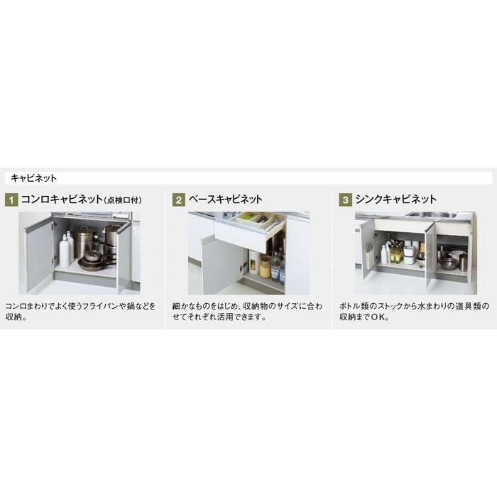 システムキッチン 1800 クリナップ ラクエラ I 型 間口180cm システムキッチン 1800 クリナップ ラクエラ I 型 間口180cm