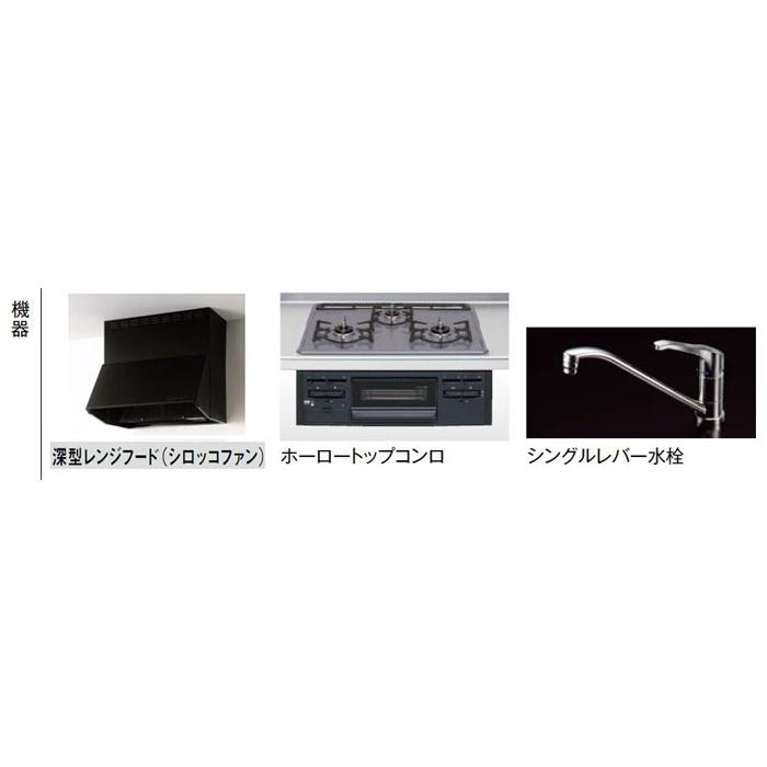 システムキッチン 1800 クリナップ ラクエラ I 型 間口180cm システムキッチン 1800 クリナップ ラクエラ I 型 間口180cm