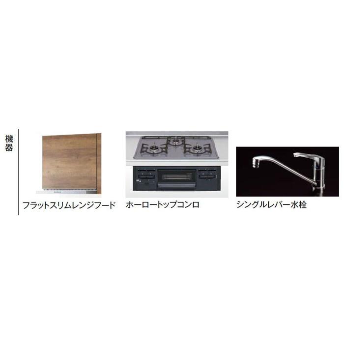 システムキッチン 1950 クリナップ ラクエラ I 型 間口195cm システムキッチン 1950 クリナップ ラクエラ I 型 間口195cm