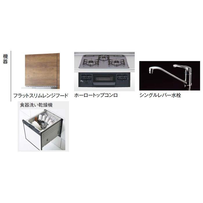 システムキッチン 2700 クリナップ ラクエラ I 型 間口270cm システムキッチン 2700 クリナップ ラクエラ I 型 間口270cm