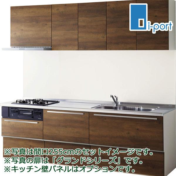 クリナップ ラクエラ I 型 間口270cm スライド収納プラン TUシンク (シンシアシリーズ) システムキッチン W2700