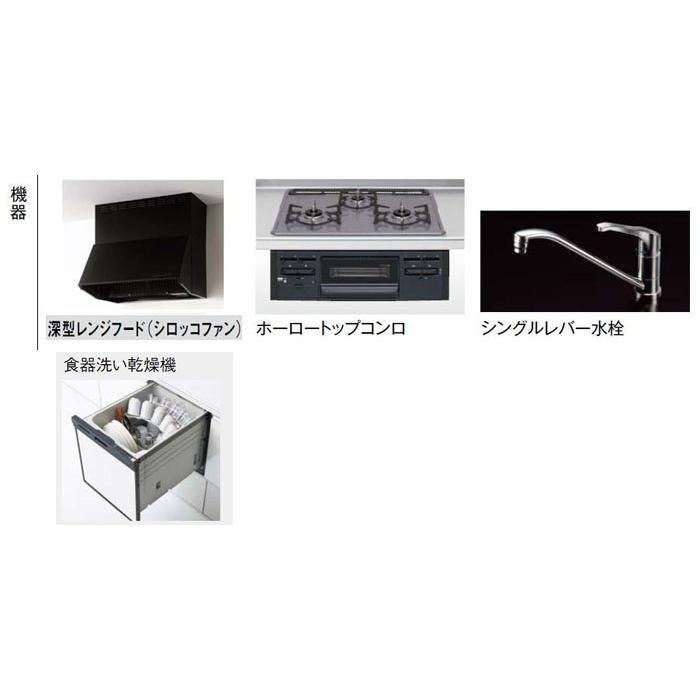システムキッチン 2850 クリナップ ラクエラ I 型 間口285cm TG システムキッチン 2850 クリナップ ラクエラ I 型 間口285cm TG