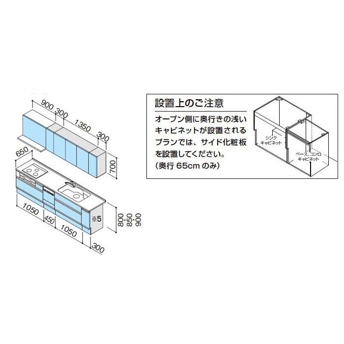 システムキッチン 2850 クリナップ ラクエラ I 型 間口285cm システムキッチン 2850 クリナップ ラクエラ I 型 間口285cm