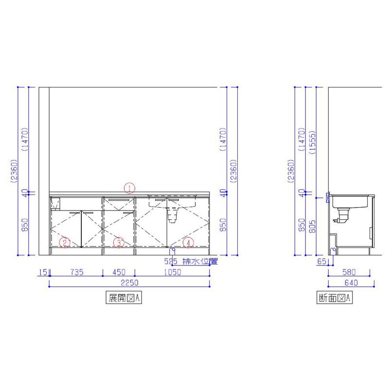 クリナップ　ラクエラ　I　下台のみ・機器なし　型　システムキッチン　開き扉プラン　シンシアシリーズ　間口225cm　W2250