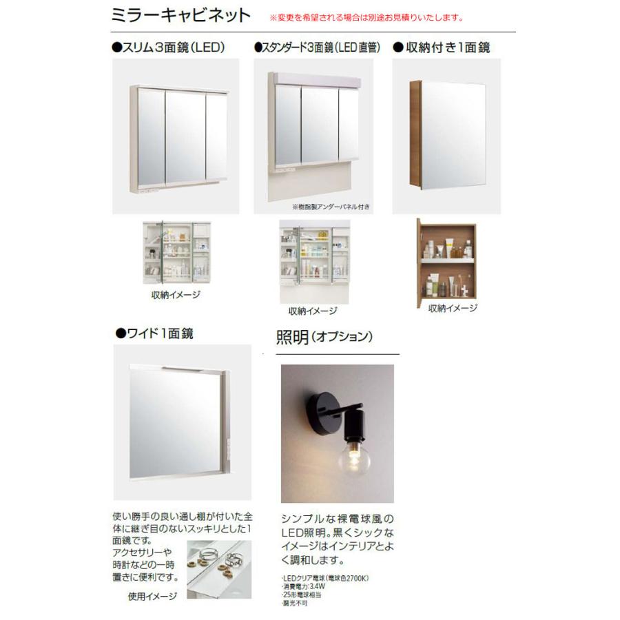 洗面台 洗面化粧台 900 クリナップ ラクトワ 間口90cm 引出し 洗面台 洗面化粧台 900 クリナップ ラクトワ 間口90cm 引出し