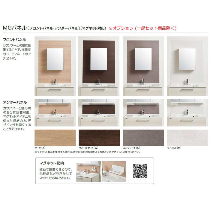 洗面台 洗面化粧台 900 クリナップ ラクトワ 間口90cm 引出し 洗面台 洗面化粧台 900 クリナップ ラクトワ 間口90cm 引出し
