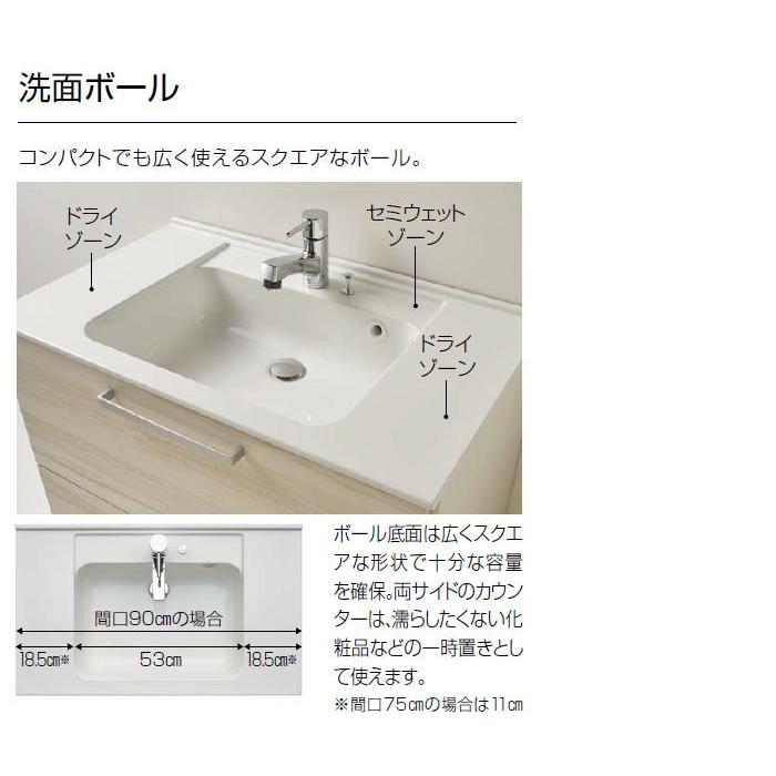 クリナップ ラクトワ 化粧台本体 間口90cm オールスライドタイプ クリナップ ラクトワ 化粧台本体 間口90cm オールスライドタイプ