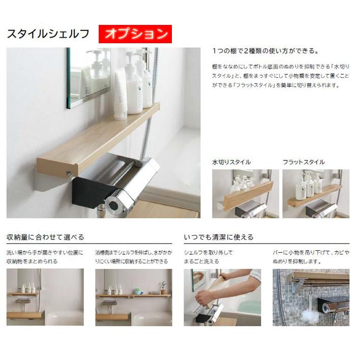 ユニットバス システムバス 1418 クリナップ ラクヴィア 1418 ユニットバス システムバス 1418 クリナップ ラクヴィア 1418