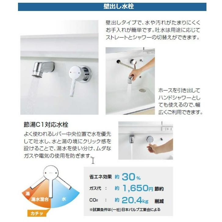 クリナップ 洗面化粧台 S [エス] 化粧台本体 間口90cm 引出しタイプ W900｜i-port-shop｜06