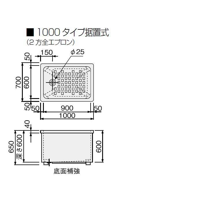 クリナップ ステンレス浴槽 モダンブロック 1000タイプ 据置式 2 クリナップ ステンレス浴槽 モダンブロック 1000タイプ 据置式 2