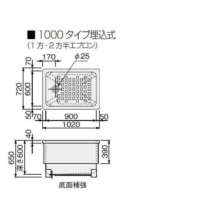 クリナップ ステンレス浴槽 モダンブロック 1000タイプ 埋込式 2 クリナップ ステンレス浴槽 モダンブロック 1000タイプ 埋込式 2
