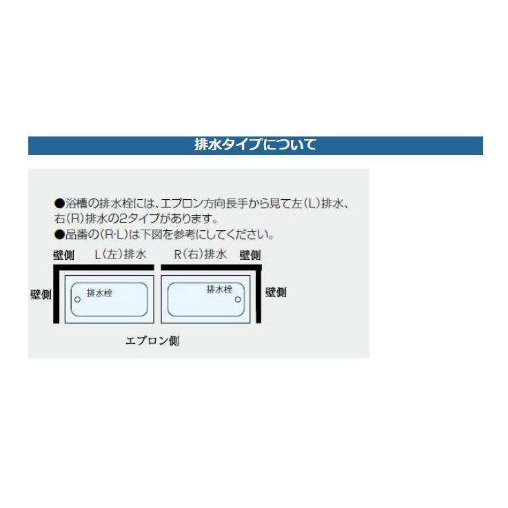 クリナップ ステンレス浴槽 モダンブロック 1000タイプ 埋込式 2 クリナップ ステンレス浴槽 モダンブロック 1000タイプ 埋込式 2