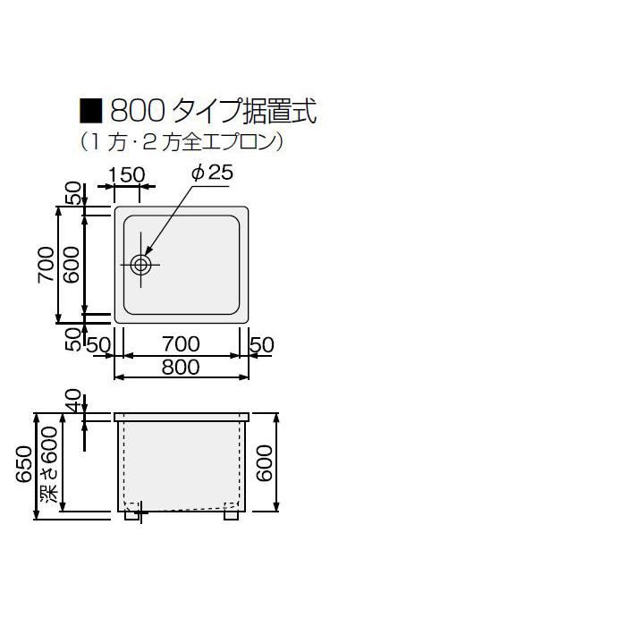 クリナップ ステンレス浴槽 モダンブロック 800タイプ 据置式 1 クリナップ ステンレス浴槽 モダンブロック 800タイプ 据置式 1